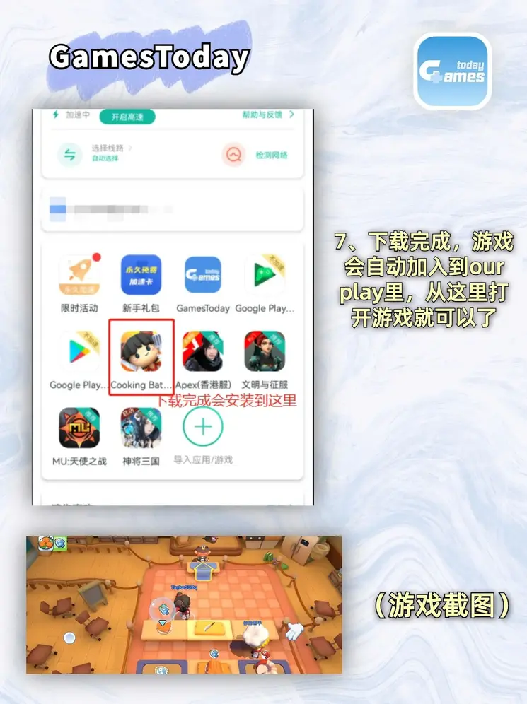 开云手机网址截图3